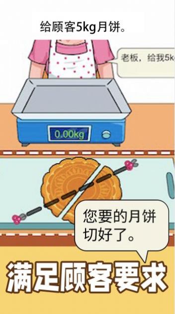 精准操作游戏无广告版
