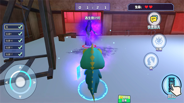 躲避大师官方正版图3