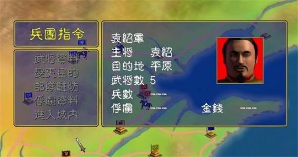 三国群英模拟器官方正版图1
