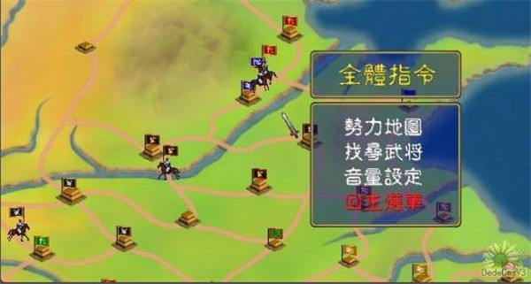 三国群英模拟器官方正版图3