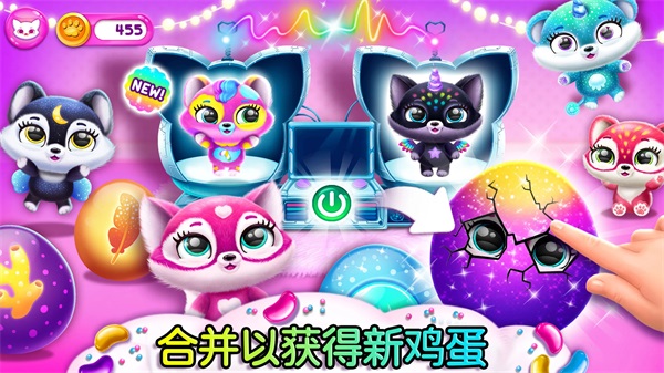 萌宠世界梦幻屋手机免费版图1