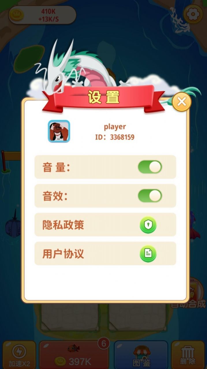 看看合成直装版图1