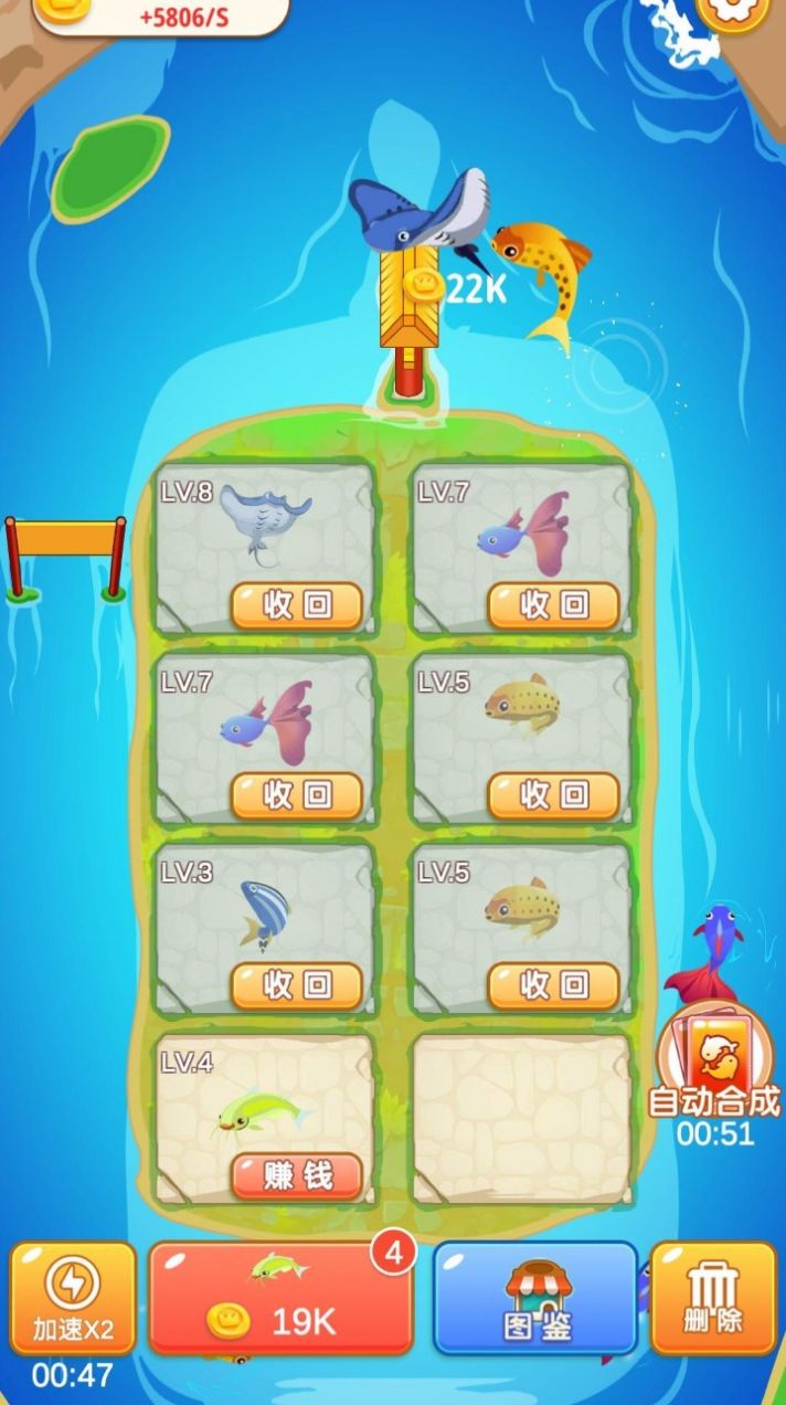 看看合成直装版图2