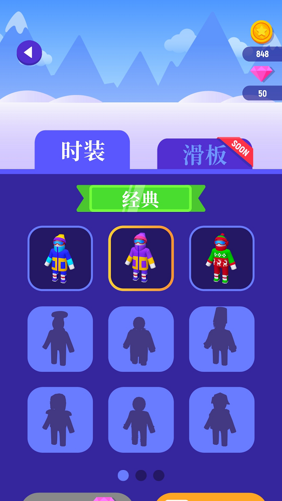 滑雪迷宫安卓直装版图1