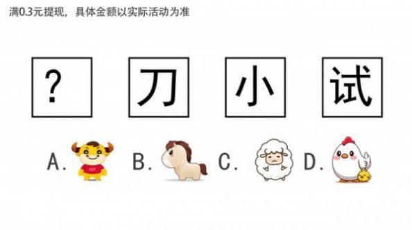 脑洞升级原版图1