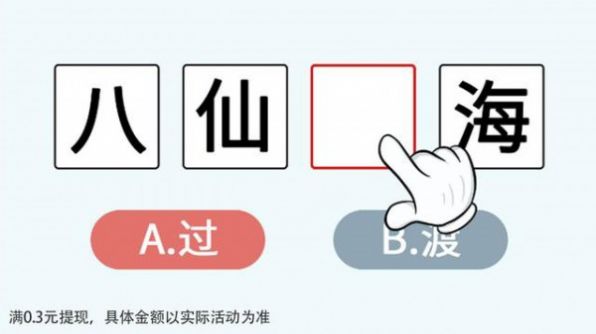 脑洞升级原版图2