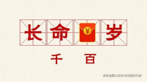 脑洞升级原版图3