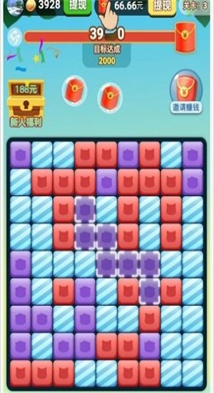 消消夺宝官方正版图3