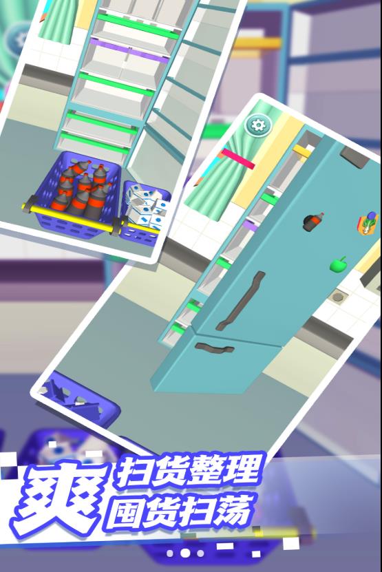 思维训练小闯关安卓直装版图1
