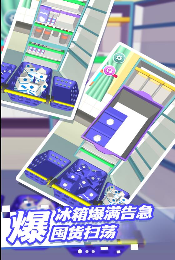 思维训练小闯关安卓直装版图2
