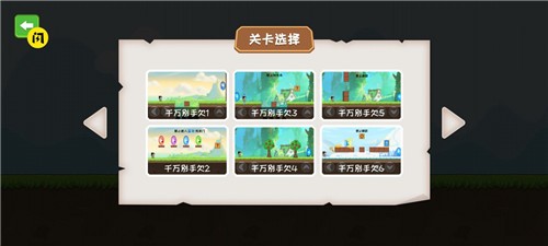 叫你躲不躲图3