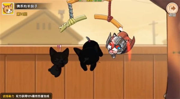 暴走动物城游戏正版(1)