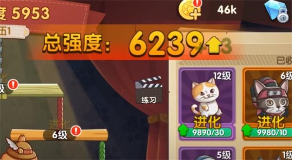 暴走动物城游戏正版(2)