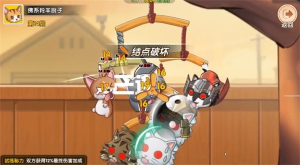 暴走动物城游戏正版(3)