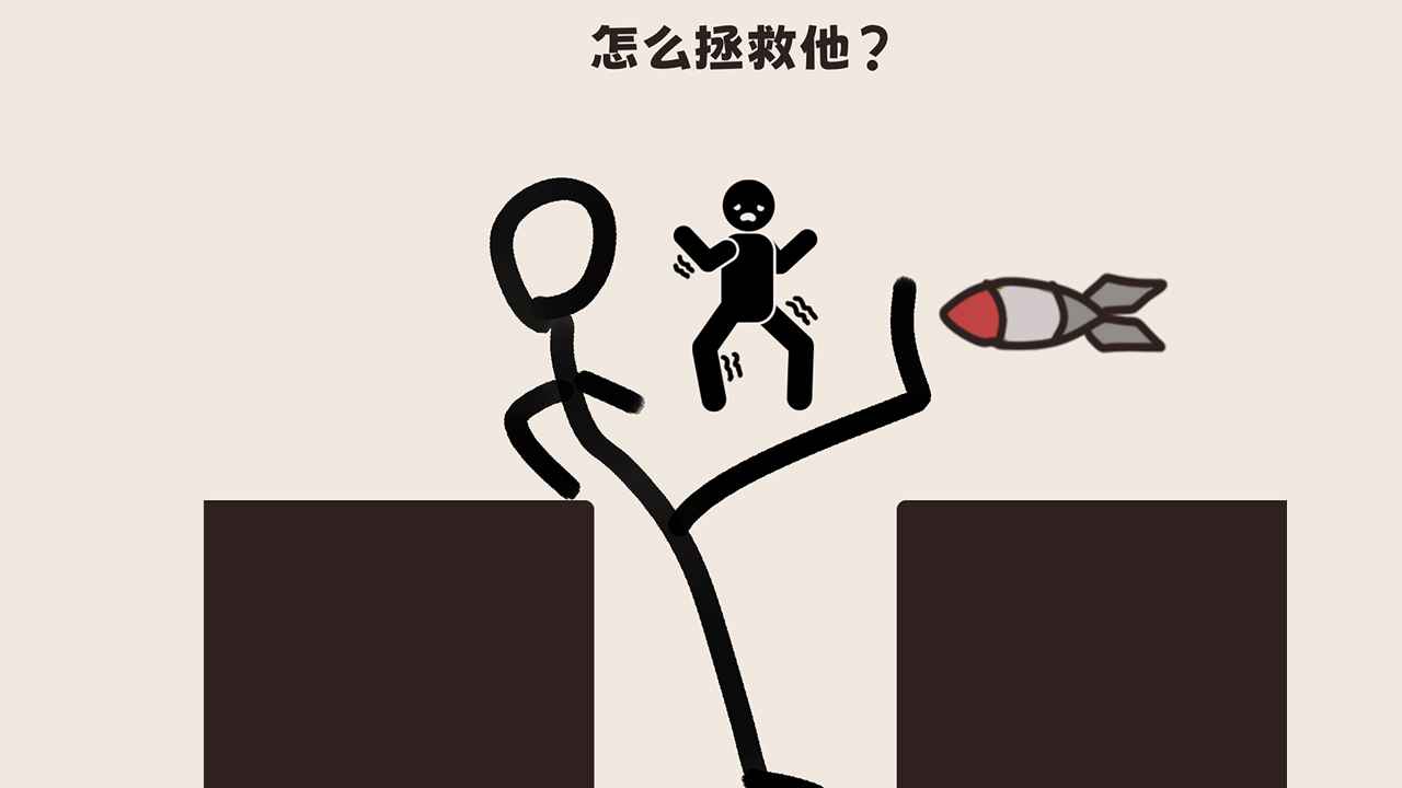 脑洞大清洗官方最新版图3