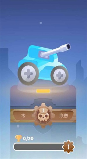 送你个炸弹