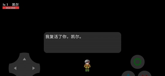 勇者重生官方版图3