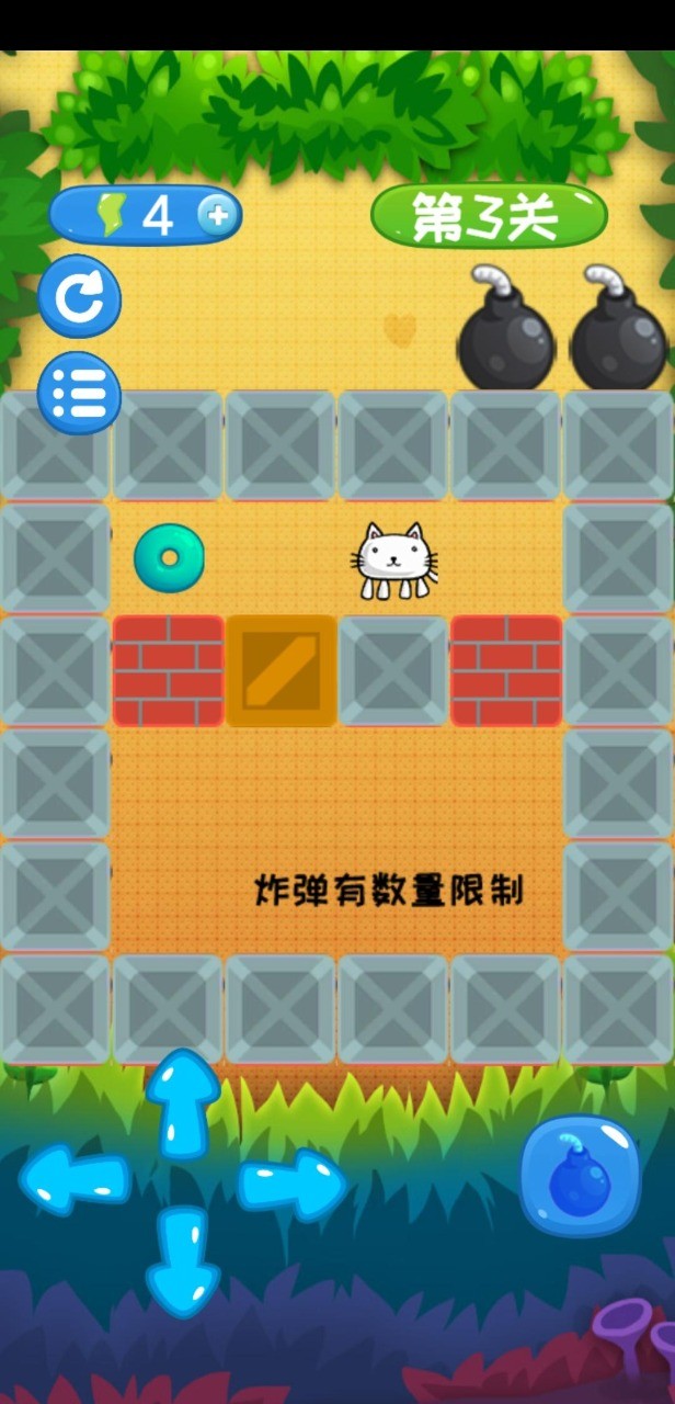 爆炸猫推箱子安卓版图3