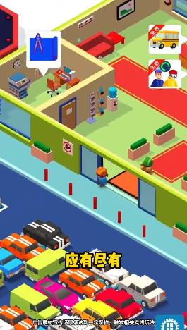 我要去滑雪游戏纯净最新版图1