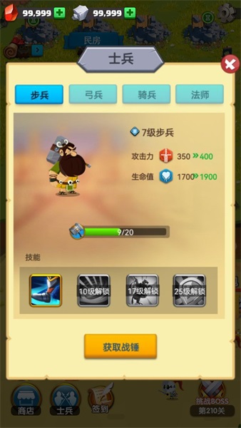 金库保卫战手游无广告版图2
