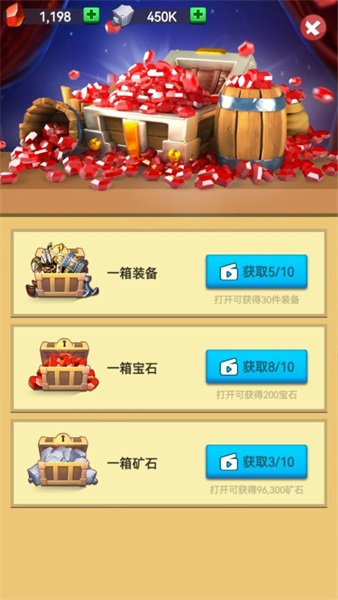 金库保卫战手游无广告版图3