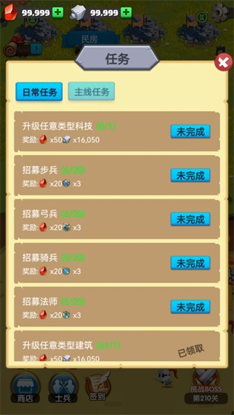 金库保卫战手游无广告版图4
