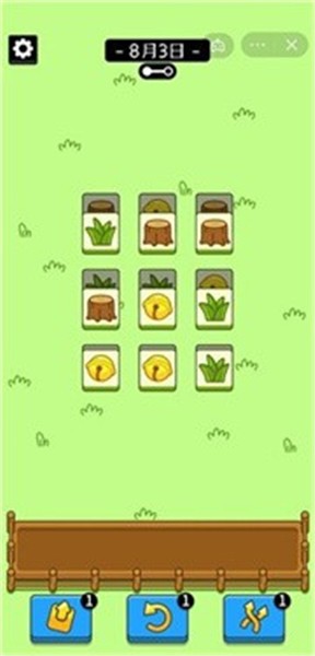 羊了个羊手机版图3