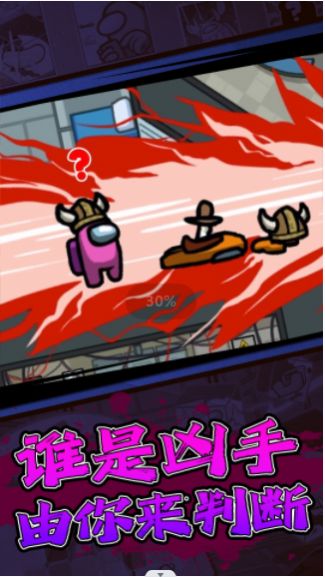 摸鱼乐园狼人杀通用版图3