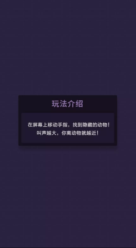滑动屏幕吧最新版图1