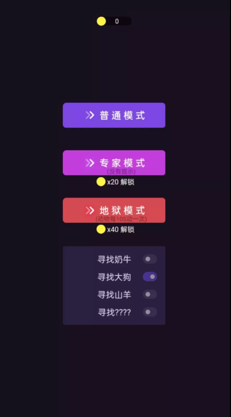 滑动屏幕吧最新版图2