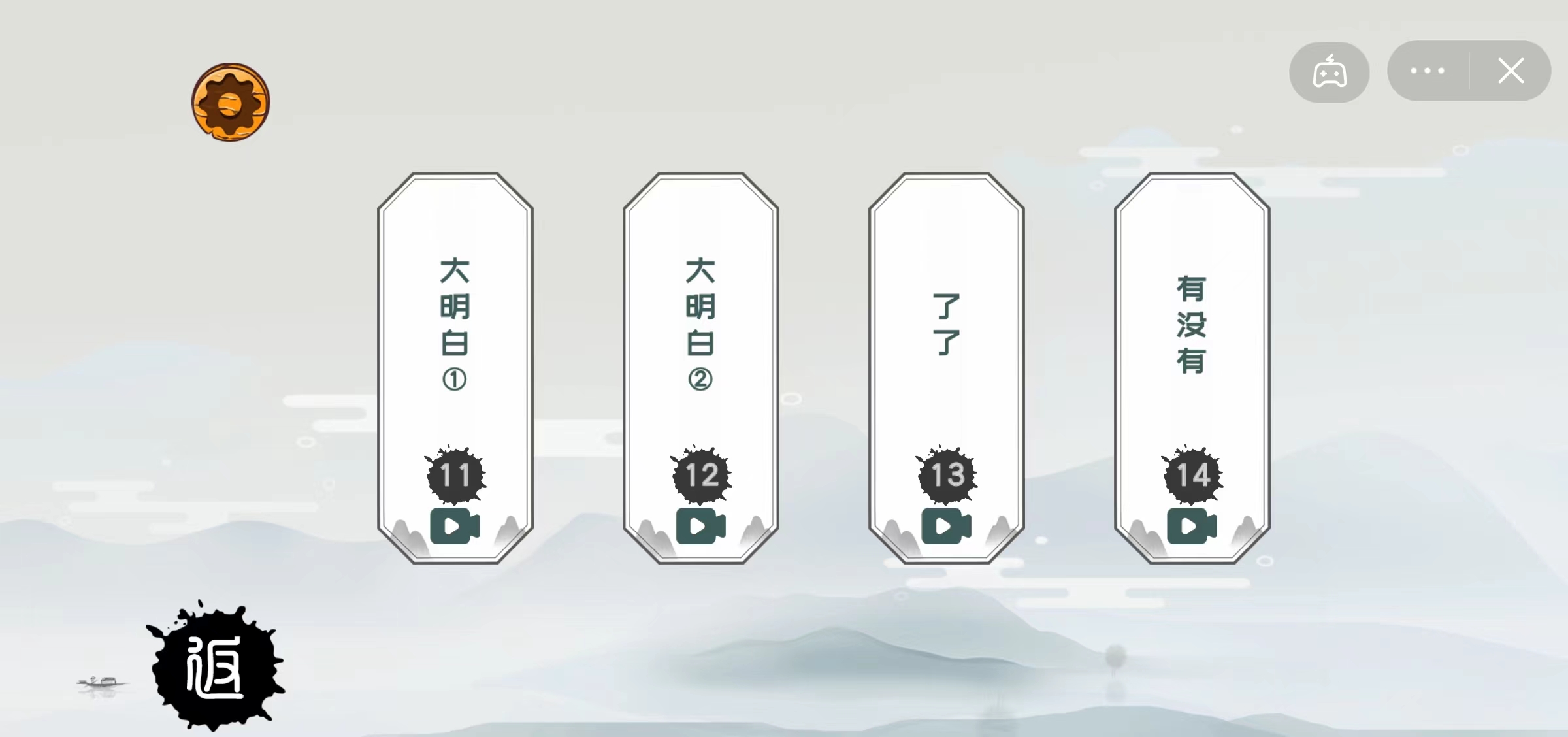 拜托了老铁正版图3
