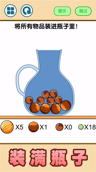 球球贪吃大战手游版图3