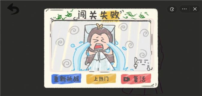 你画啥呢安卓版