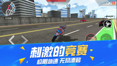 不可能的特技驾驶游戏无广告版图1