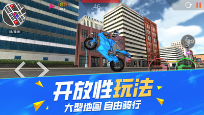 不可能的特技驾驶游戏无广告版图3