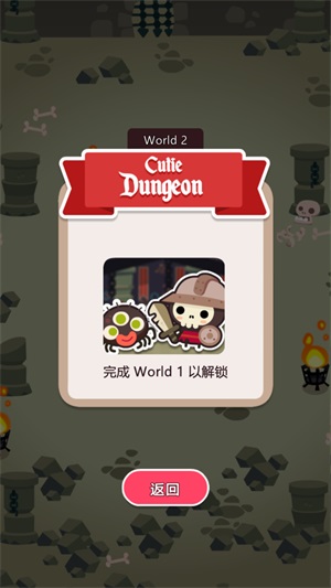 梦幻决斗手游版图4