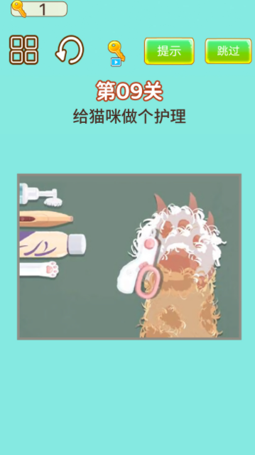 强迫症犯了手游免费版图1