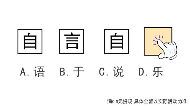 脑图大爆炸手机版(1)