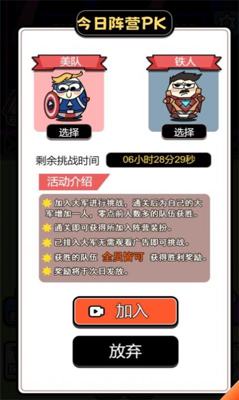 牛了个牛官方正版(2)