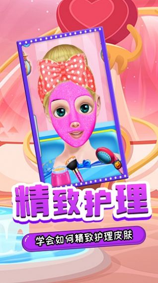 舞会少女主场秀无广告版图1