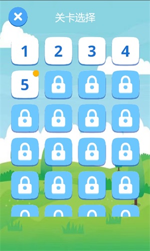 羊了个羊了个羊通用版图2