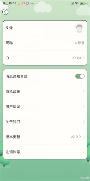 快来答题吧正版图1