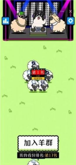 倔了个驴免费原版图2