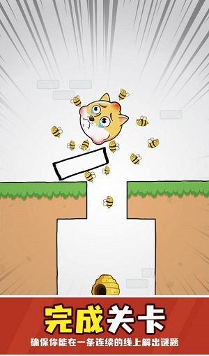 狗头救援免费版图2