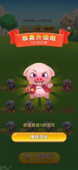 多多养殖场(3)