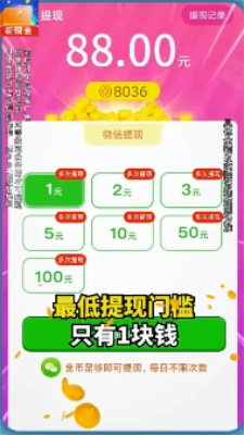 哈萝消消消安卓直装版图2