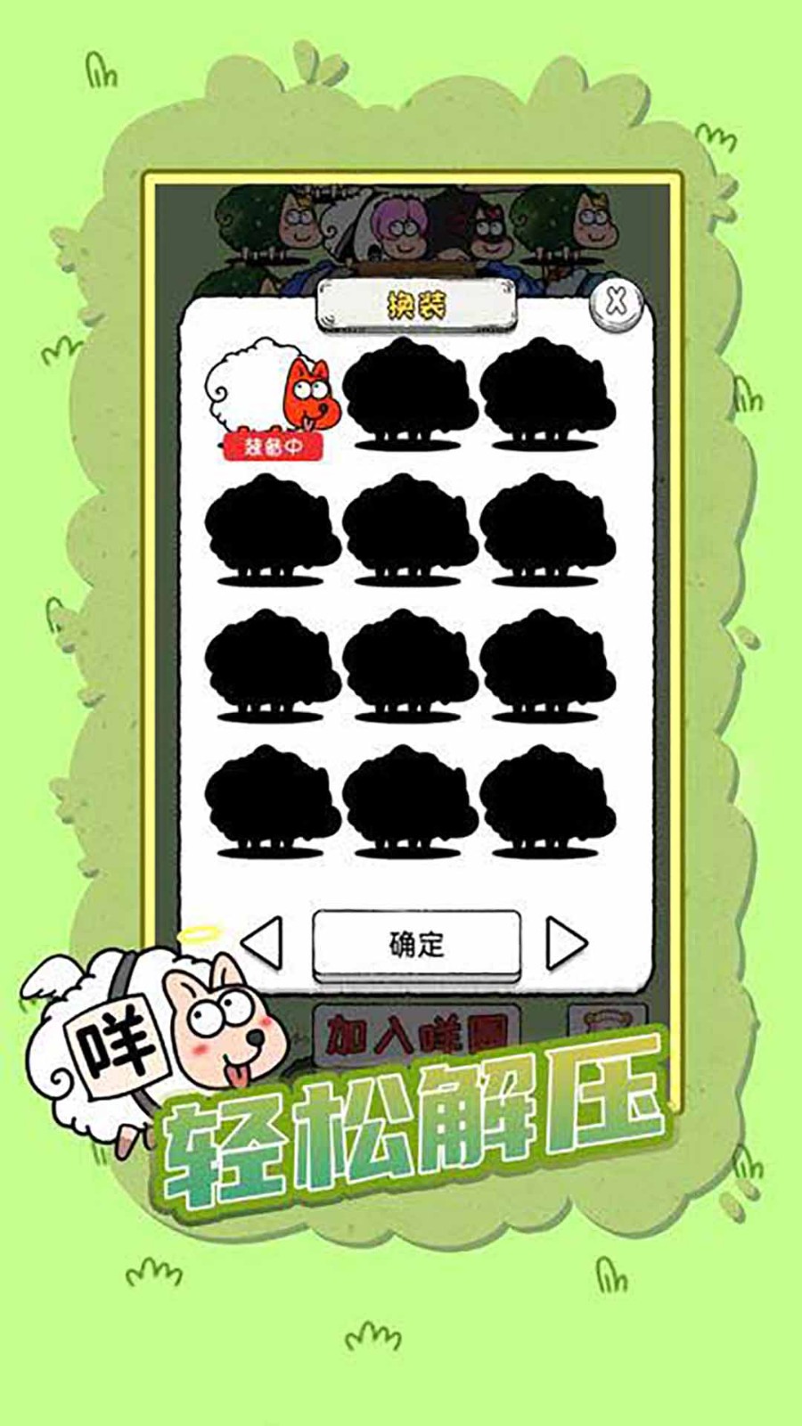 这一关特难图3