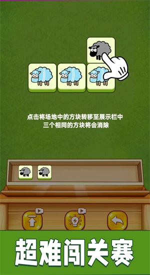 一起来合成游戏安装包图4