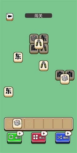 鹅了个鹅手游版图1