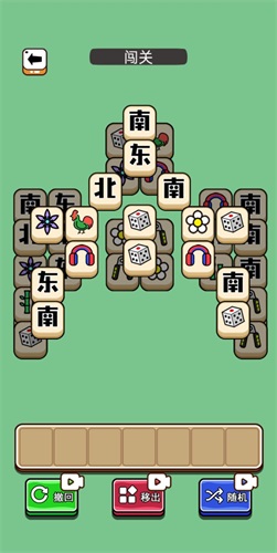 鹅了个鹅手游版图2